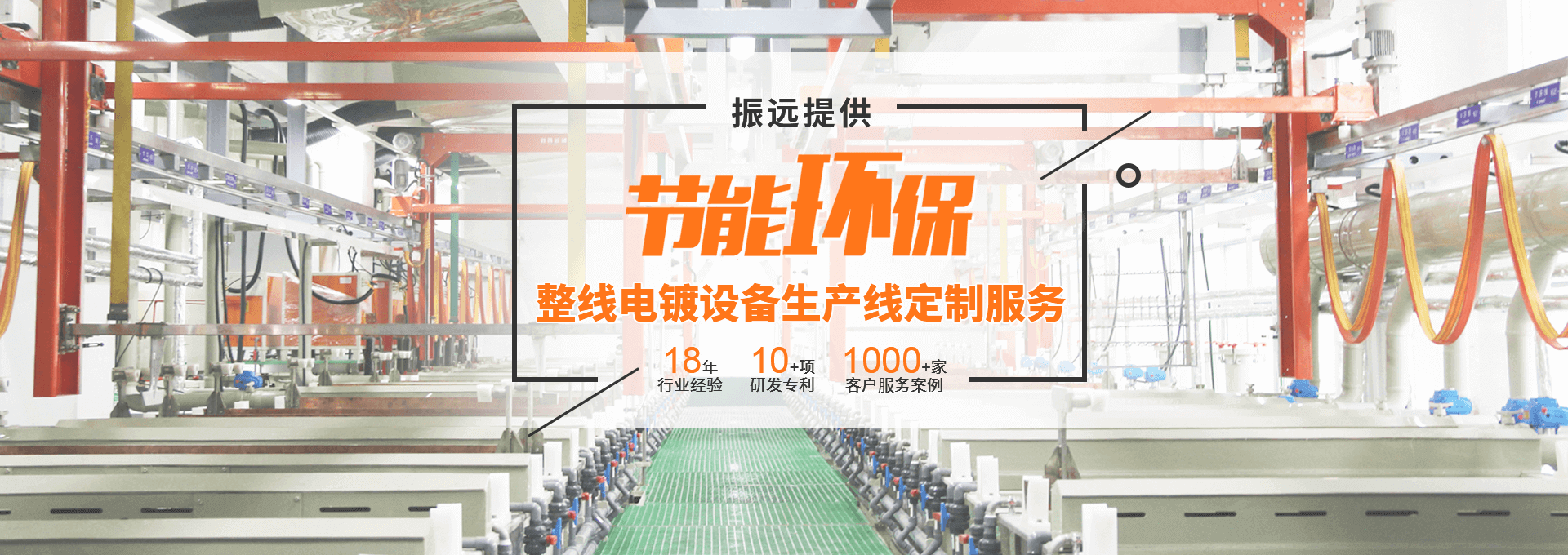 立凡硅膠制品banner