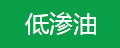 TSF-2000導(dǎo)熱硅膠片
