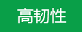 TSF-2000導(dǎo)熱硅膠片