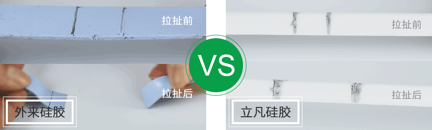 TSF-2000導(dǎo)熱硅膠片